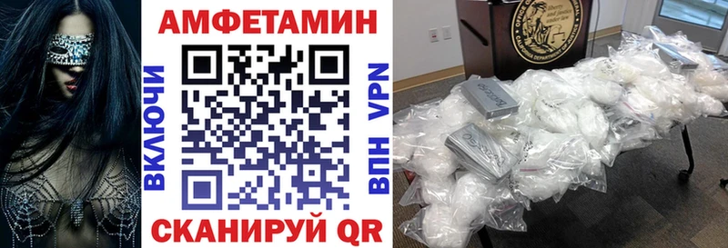 АМФ Розовый  как найти закладки  Белая Калитва 