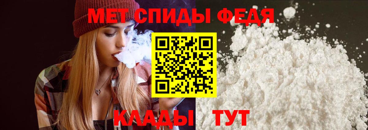 Белая Калитва  Amphetamine  АМФЕТАМИН  Вход с VPN  АМФ 97% 
