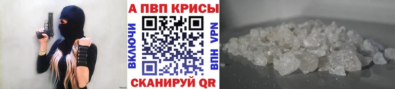 Alpha-PVP Crystall Белая Калитва