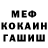 Метадон белоснежный Zumso Umarger