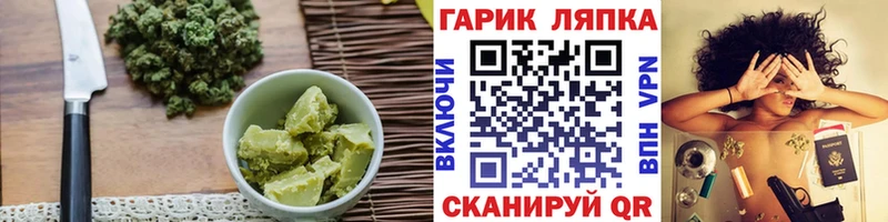 Cannafood конопля  kraken зеркало  Белая Калитва  магазин  наркотиков 