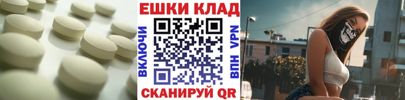Ecstasy 99%  Белая Калитва 