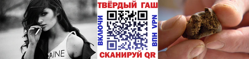 Гашиш Ice-O-Lator  купить   Белая Калитва 