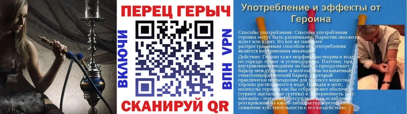 ГЕРОИН VHQ  Белая Калитва 