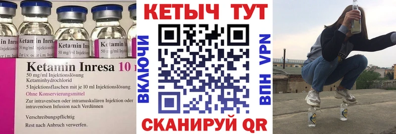 Кетамин VHQ  blacksprut ссылки  сайты даркнета наркотические препараты  Белая Калитва 