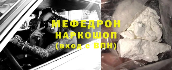 метамфетамин Баксан