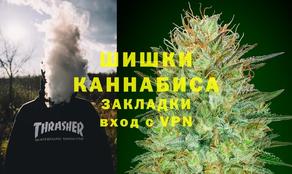 марихуана Осташков