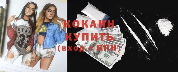 марихуана Осташков