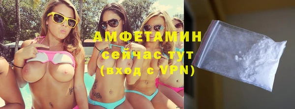 мяу мяу кристалл Балахна