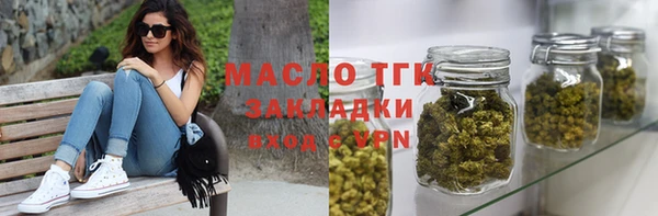 мефедрон Балабаново
