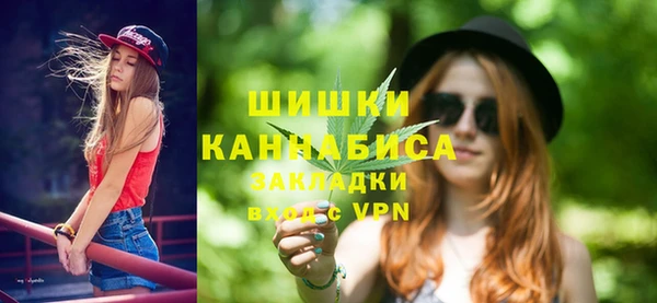 мяу мяу кристалл Балахна