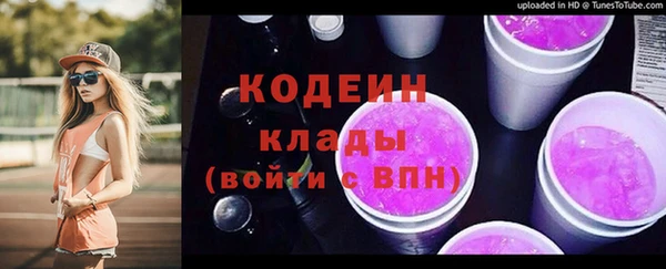 COCAINE Осинники