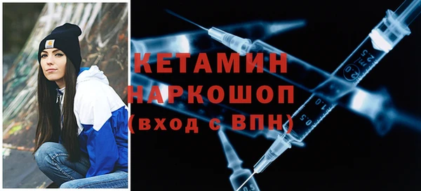 COCAINE Осинники