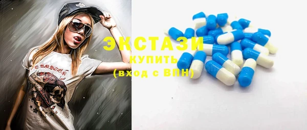 COCAINE Осинники