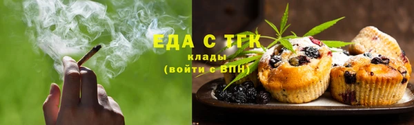 COCAINE Осинники