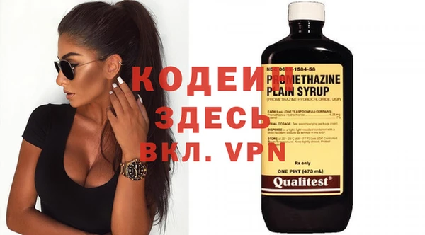 марихуана Осташков