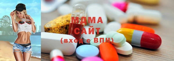 марихуана Осташков
