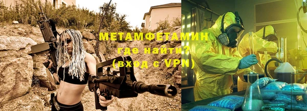метамфетамин Баксан