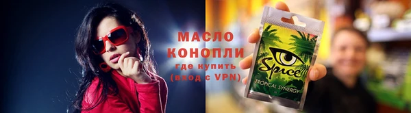 COCAINE Осинники