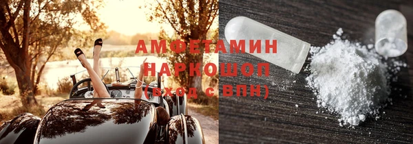 мефедрон Балабаново