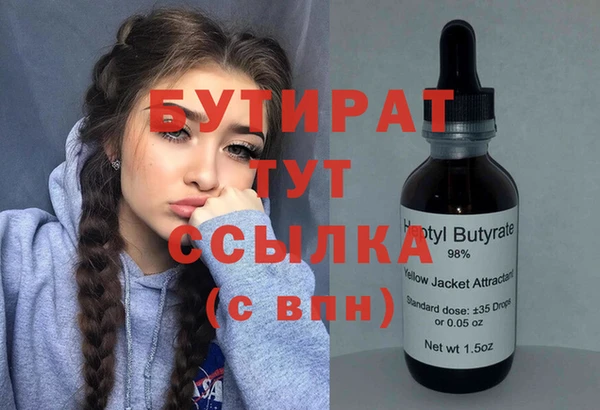 марихуана Осташков