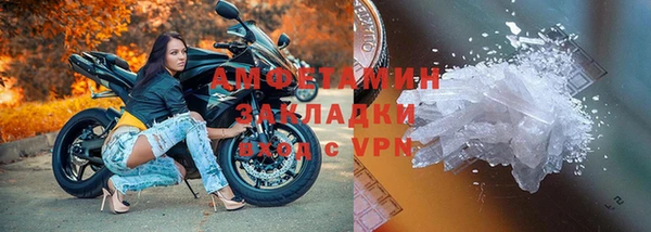 метамфетамин Баксан
