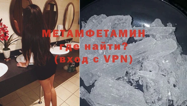 COCAINE Осинники