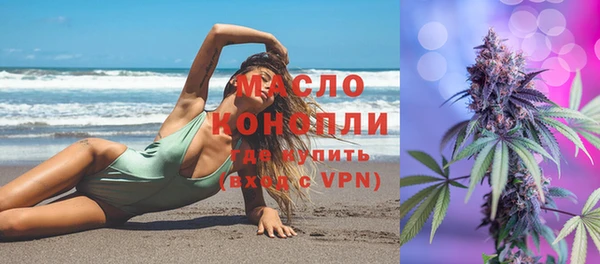 мефедрон Балабаново
