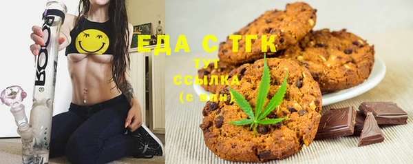 COCAINE Осинники