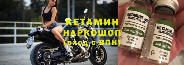 мяу мяу кристалл Балахна