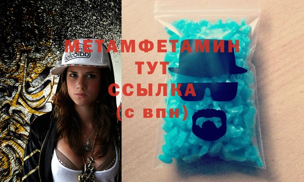метамфетамин Баксан
