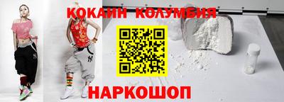 кокаин VHQ Химки