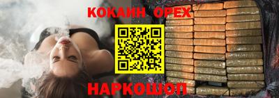 наркотики Холмск