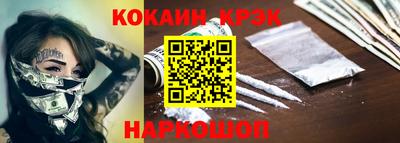 наркотики Холмск