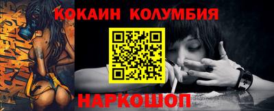 наркотики Холмск