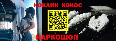 кокаин VHQ Химки