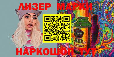 наркотики Холмск