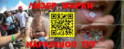 наркотики Холмск