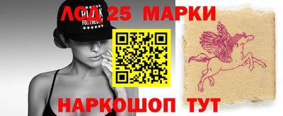 наркотики Холмск