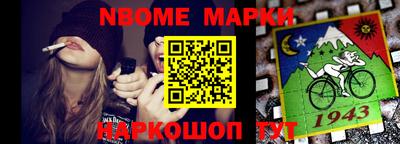 наркотики Холмск