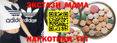кокаин VHQ Химки