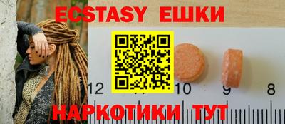 наркотики Холмск