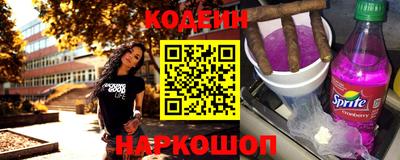 наркотики Холмск