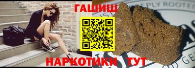 наркотики Холмск