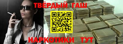 наркотики Холмск