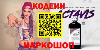 наркотики Холмск