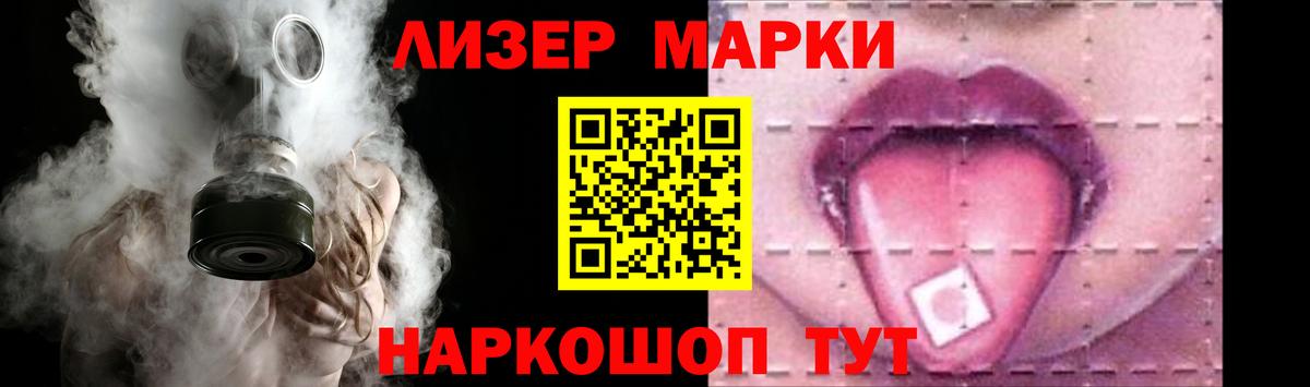 ЛСД экстази кислота Белая Калитва