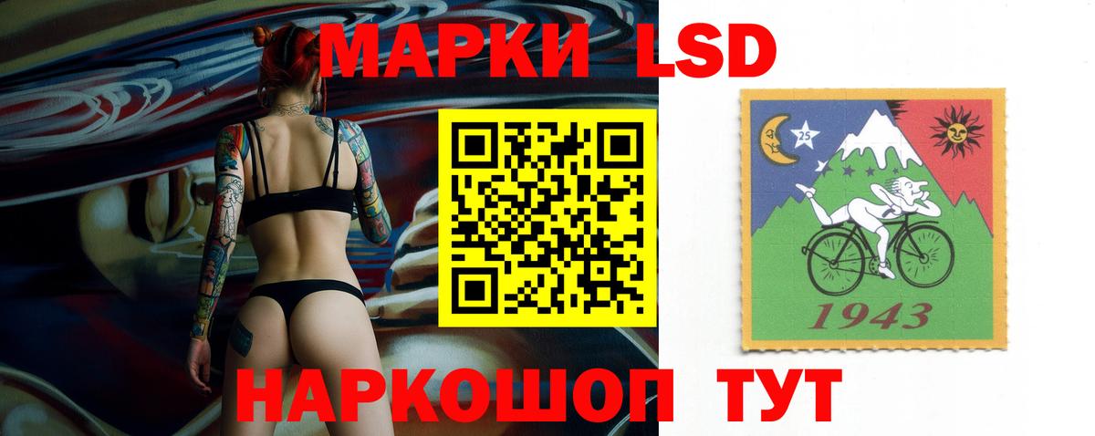 LSD-25 экстази ecstasy  Вход с VPN  LSD-25 экстази  Белая Калитва  LSD-25 экстази ecstasy 