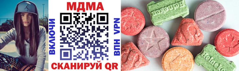 MDMA кристаллы  Белая Калитва 