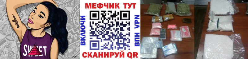 МЯУ-МЯУ мука  Белая Калитва 